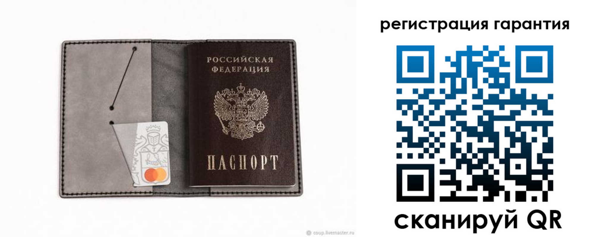 купить прописку в Палласовке