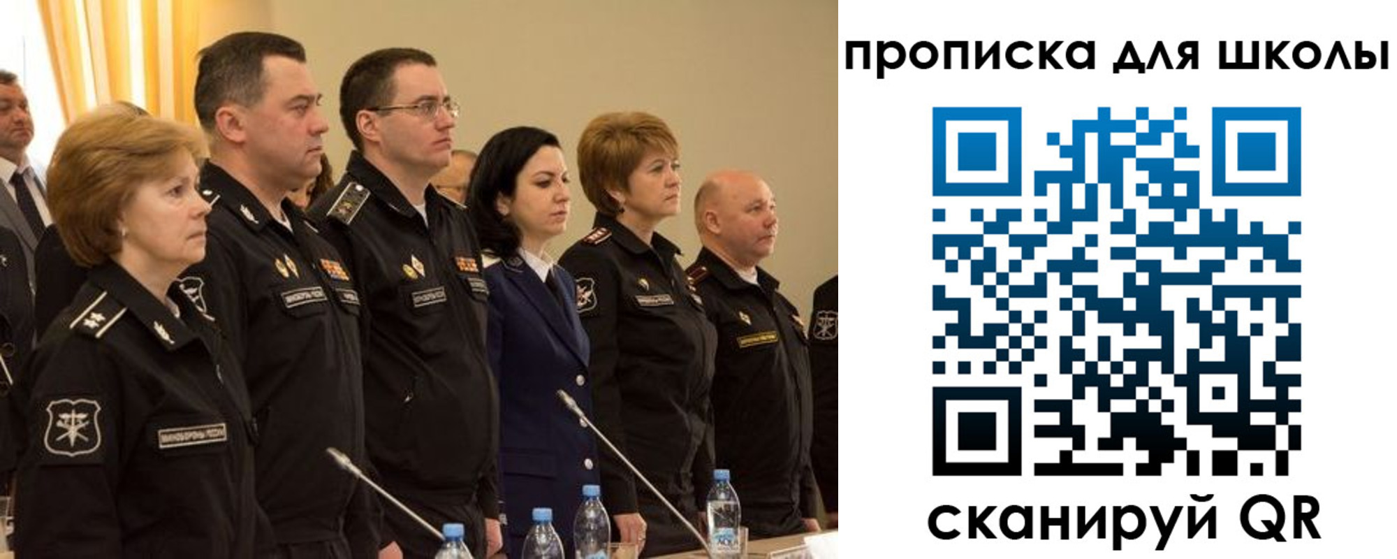 прописка поиск в Палласовке