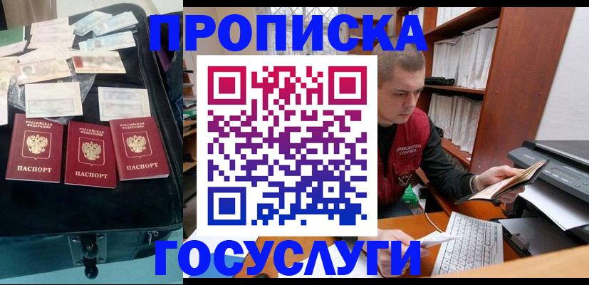 регистрация для школы в Палласовке